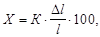 ���� 26149-84 (1994, � ���. 1 1999)