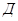 ����  2678-94 (� ����. 1998)