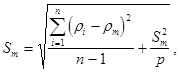���� 27005-86 (� ����. 1989)