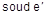 gost__28548-90