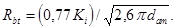 ���� 29167-91