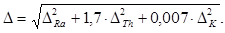 ���� 30108-94 (� ���. 1 1998)