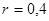 ���� 30459-96