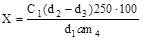 ���� 30548-97