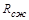 gost_30744_2001