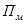 ����  3344-83 (1986)