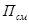 ����  3344-83 (1986)