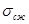 ����  3344-83 (1986)