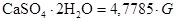 ����  4013-82 (����. 1984)