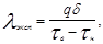 ����   530-95