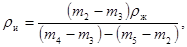 ����  7025-91