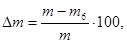 ����  7025-91