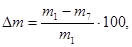 ����  7025-91