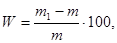 ����  7025-91