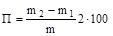 ����  8269.0-97 (� ����. 1999)