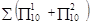 ����  8269.0-97 (� ����. 1999)