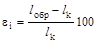 ����  8269.0-97 (� ����. 1999)