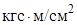 gost__8696-74