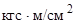 gost__8696-74