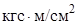gost__8696-74