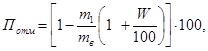 ����  8735-88 (1997)