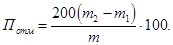 ����  8735-88 (1997)
