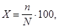 ����  8735-88 (1997)