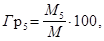 ����  8735-88 (1997)
