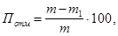����  8735-88 (1997)