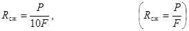 ����  9479-84 (1994)