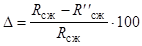 ����  9479-84 (1994)