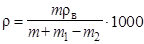 ����  9479-84 (1994)
