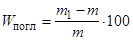 ����  9479-84 (1994)