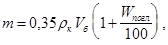 ����  9758-86 (� ���. 1 1988, 2 1989)