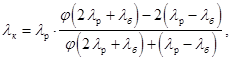 ����  9758-86 (� ���. 1 1988, 2 1989)