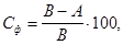 ����  9758-86 (� ���. 1 1988, 2 1989)