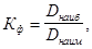 ����  9758-86 (� ���. 1 1988, 2 1989)