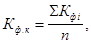 ����  9758-86 (� ���. 1 1988, 2 1989)