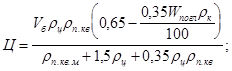 ����  9758-86 (� ���. 1 1988, 2 1989)
