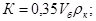 ����  9758-86 (� ���. 1 1988, 2 1989)