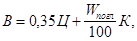 ����  9758-86 (� ���. 1 1988, 2 1989)