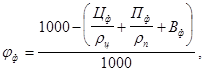 ����  9758-86 (� ���. 1 1988, 2 1989)