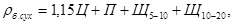 ����  9758-86 (� ���. 1 1988, 2 1989)