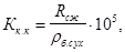 ����  9758-86 (� ���. 1 1988, 2 1989)