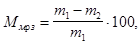 ����  9758-86 (� ���. 1 1988, 2 1989)