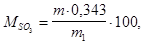 ����  9758-86 (� ���. 1 1988, 2 1989)