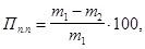 ����  9758-86 (� ���. 1 1988, 2 1989)