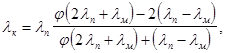 ����  9758-86 (� ���. 1 1988, 2 1989)