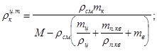����  9758-86 (� ���. 1 1988, 2 1989)