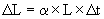 5.1. �������� ��������� ���� PE-RT, PE-Xc, PE-RT/AI/PE-HD